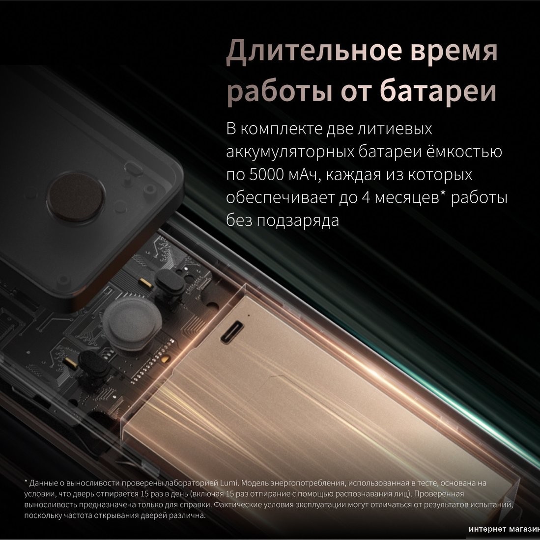 Дверной замок Aqara Smart Lock D200i ML-D01D