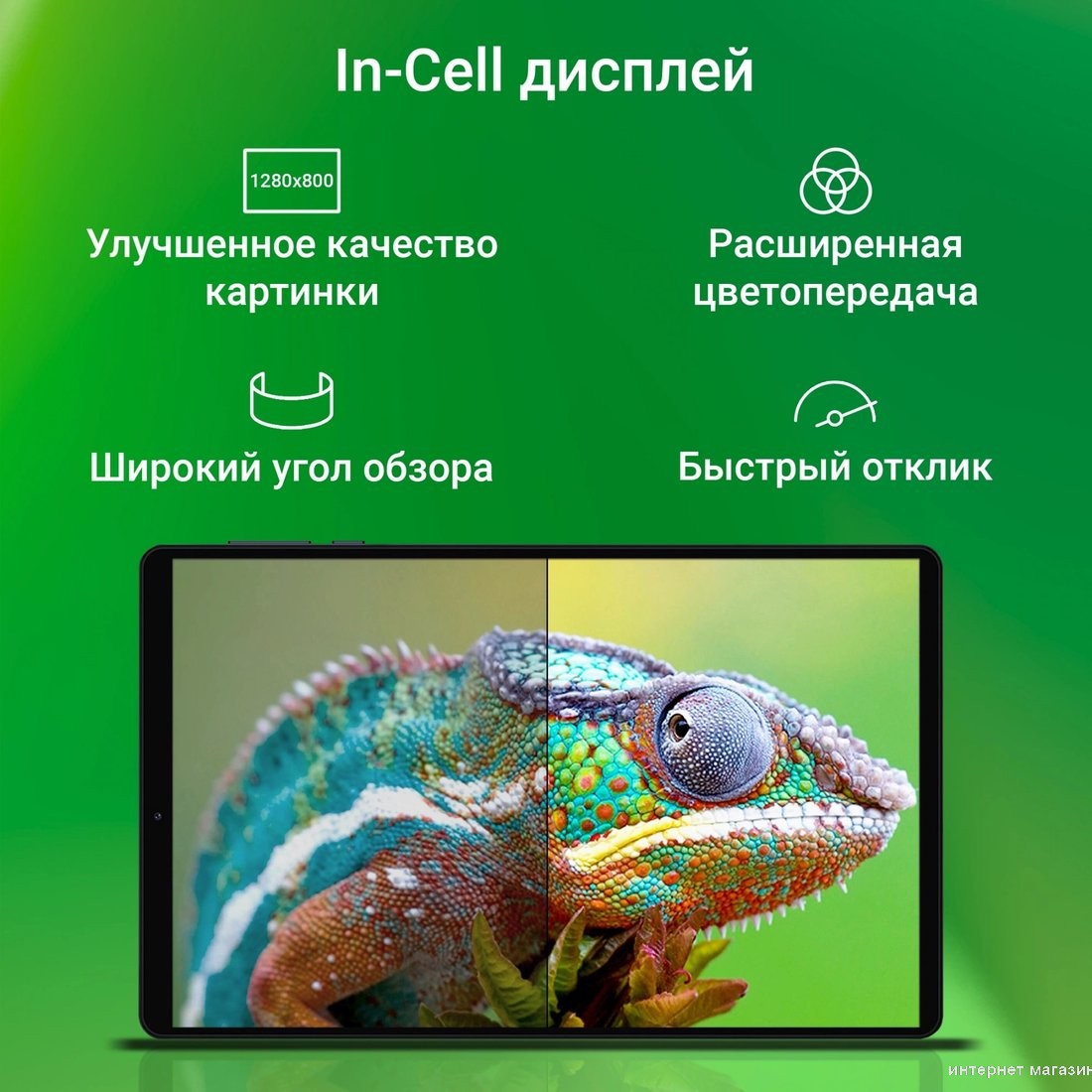 Планшет Digma Citi 1421D 4G 3GB/64GB (серый)