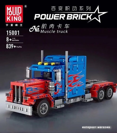 Конструктор Mould King 15001 Грузовик Muscle Truck
