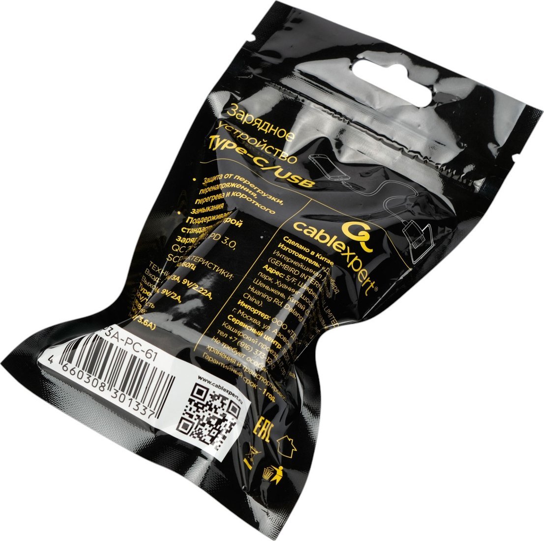 Cablexpert MP3A-PC-61