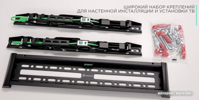 Кронштейн Onkron SN14 (черный)