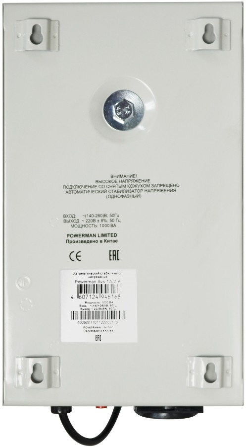 Стабилизатор напряжения Powerman AVS 1500S