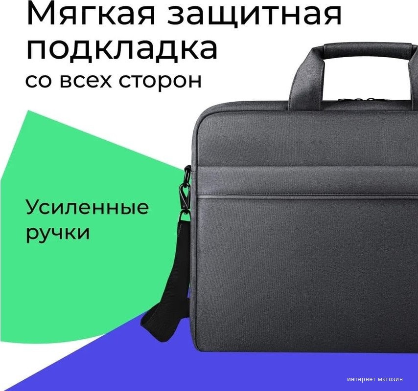 Сумка Defender Firm 26123 (графит)