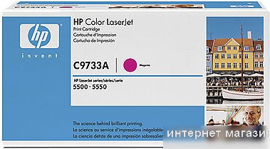Картридж HP 645A (C9733A)