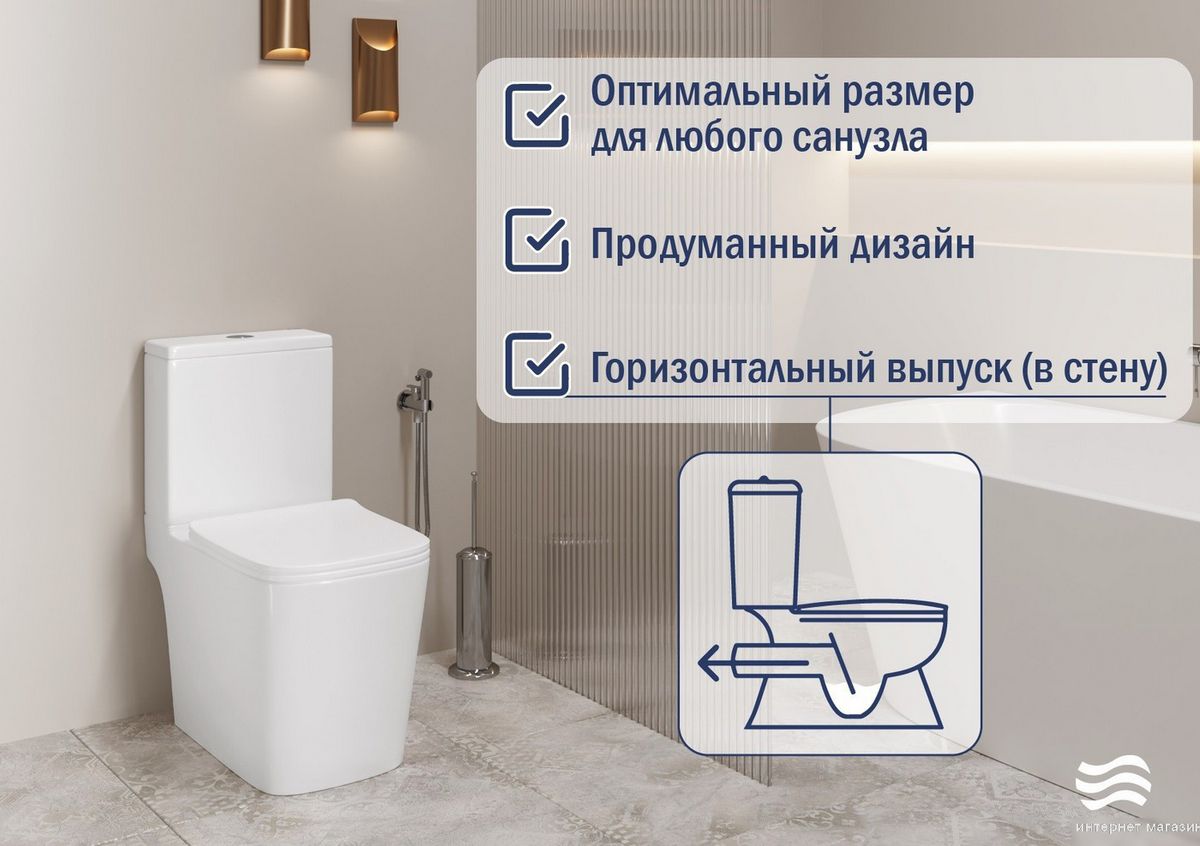 Унитаз напольный Lauter W09 P-TRAP с жестким сиденьем и микролифтом 21900002 (горизонтальный выпуск)