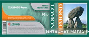 Инженерная бумага Lomond XL CAD&GIS Paper 1067 мм х 45 м 90 г/м2 (1202013)
