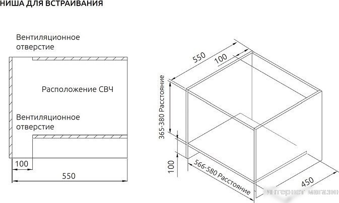 Микроволновая печь Evelux MW 253 B