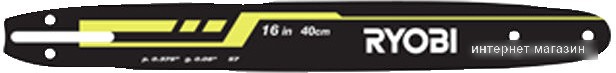 Шина для пилы Ryobi RAC249 5132002784