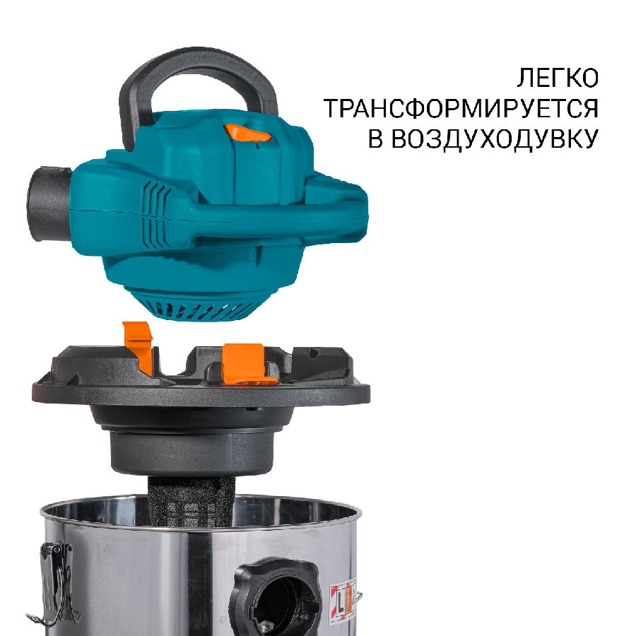 Пылесос Bort BSS-1230-DUO