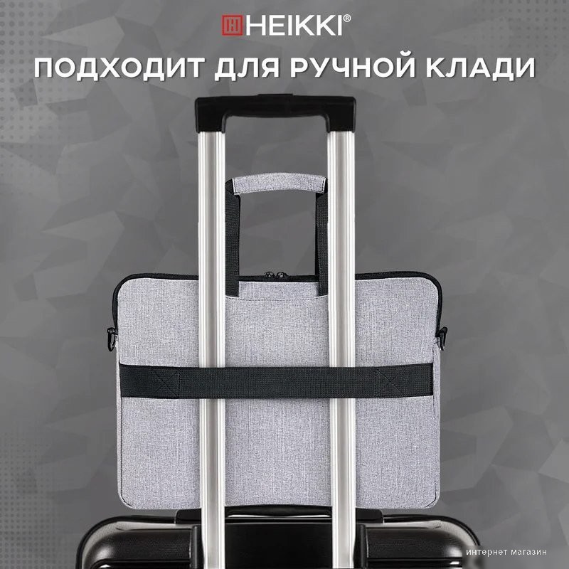 Сумка HEIKKI Novation 272592 (серый)