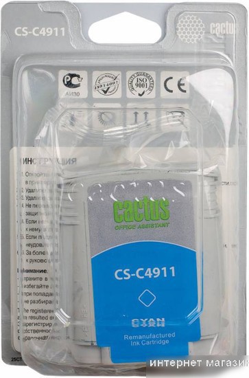 Картридж CACTUS CS-C4911 (аналог HP 82 (C4911A))