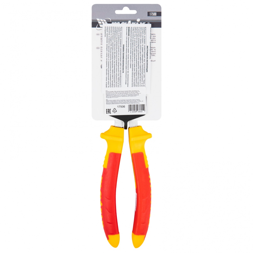 Кусачки боковые (бокорезы) Matrix Professional Insulated 17508
