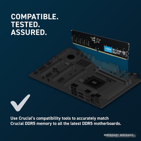 Оперативная память Crucial 32ГБ DDR5 5600 МГц CT32G56C46U5