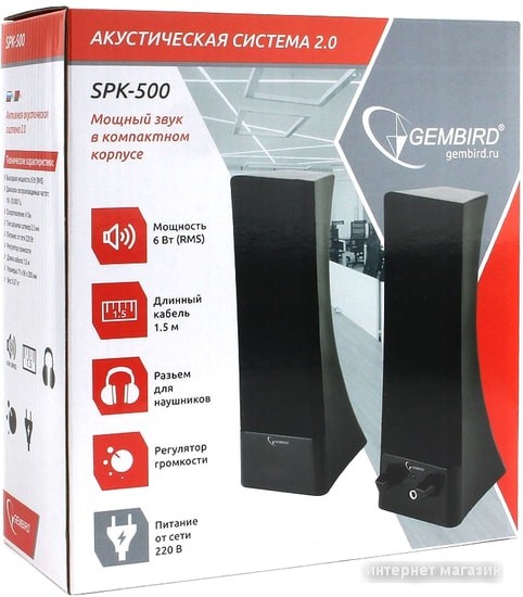 Акустика Gembird SPK-500