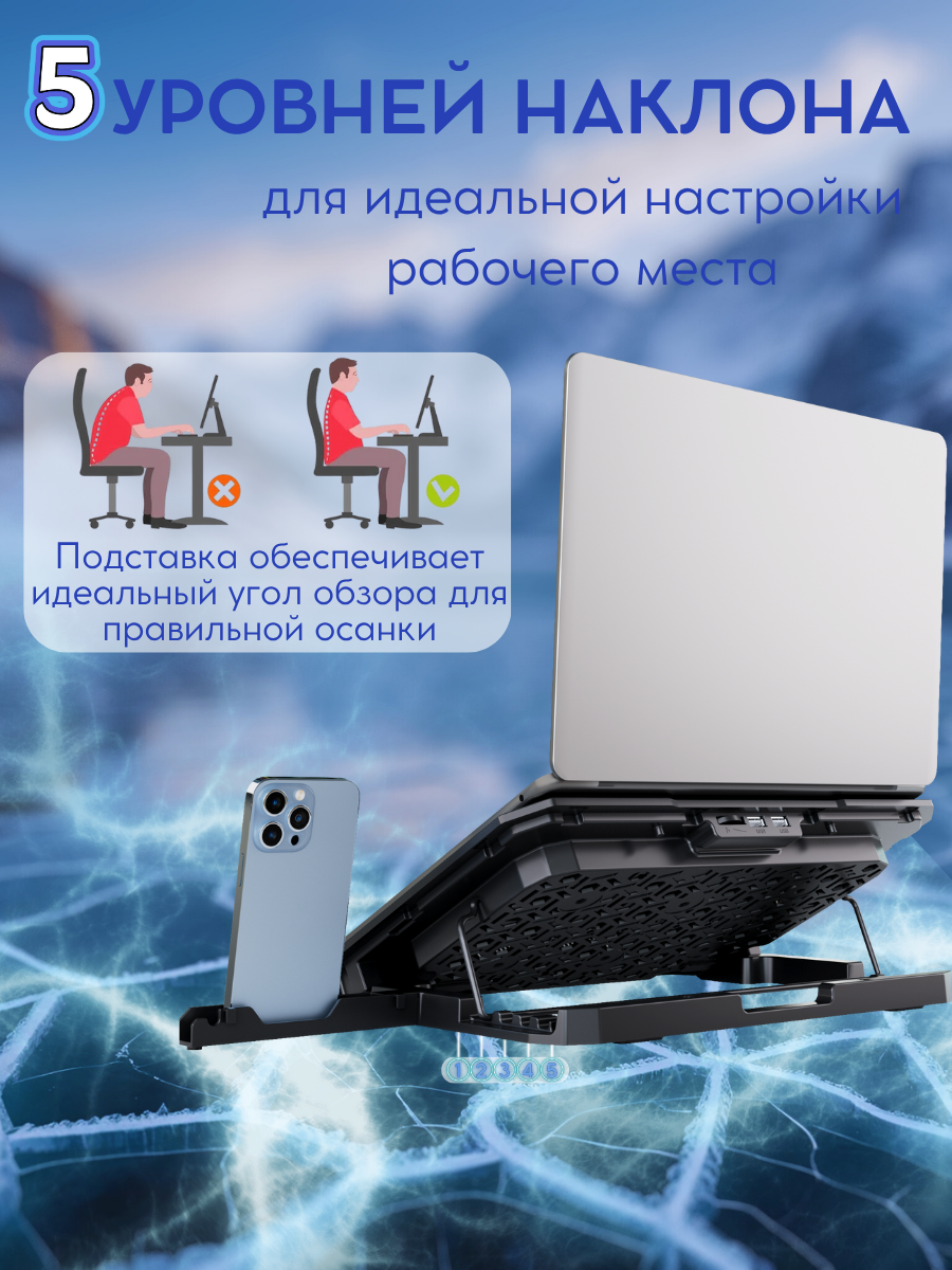 Подставка JEGG A1