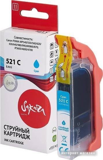 Картридж Sakura Printing SI2934B004 (аналог Canon 521 C)