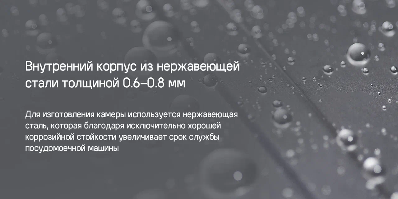 Посудомоечная машина MAUNFELD MLP 08B