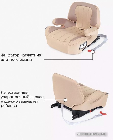 Детское сиденье Rant Turbo Isofix Active Line AY313 (бежевый)