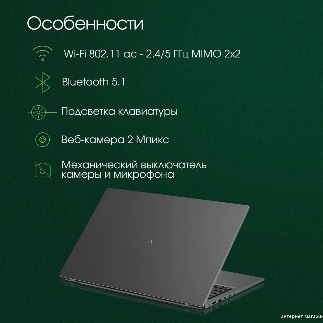 Ноутбук Digma Pro Fortis M DN17P3-8DXW01