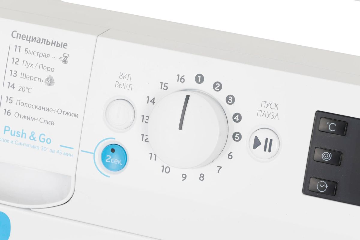Стиральная машина Indesit BWE 81282 L