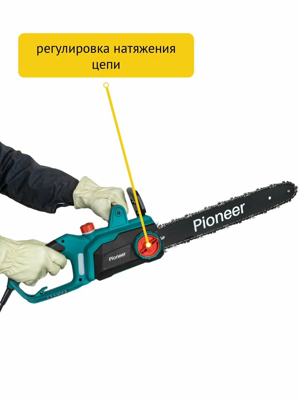 Электрическая пила Pioneer Tools ECS-2200-16HS