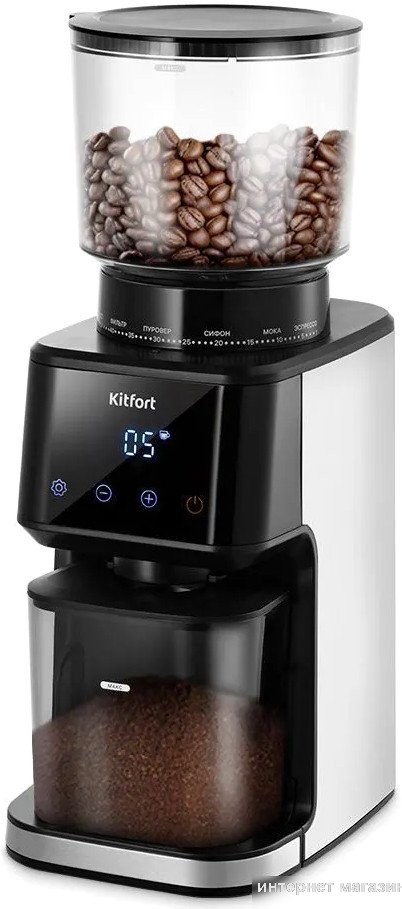 Электрическая кофемолка Kitfort KT-7517