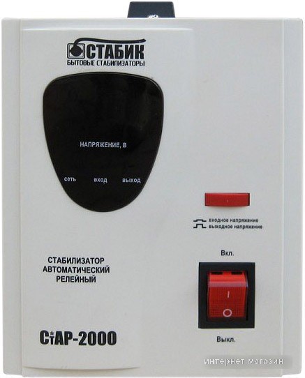 Стабилизатор напряжения Rucelf СТАБИК СТАР-2000 2000VA
