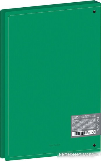 Папка для бумаг Berlingo Soft Touch RB4_4D983 (зеленый)