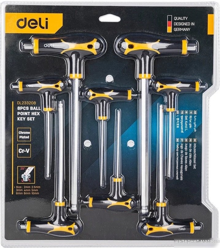 Набор ключей Deli DL233208 (8 предметов)