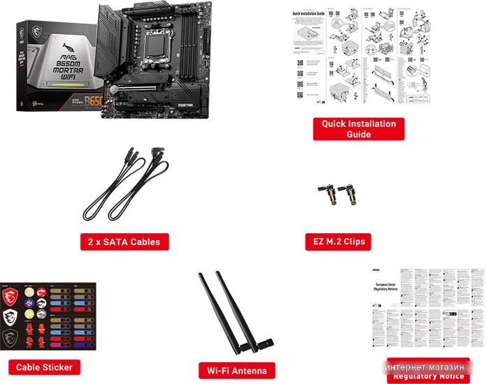 Материнская плата MSI MAG B650M Mortar WiFi