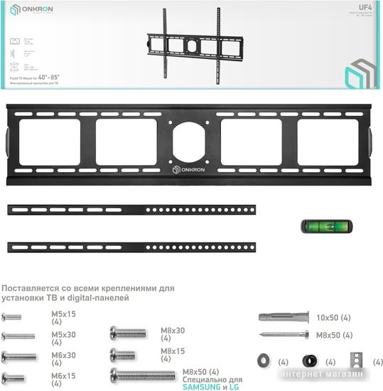 Кронштейн Onkron UF4