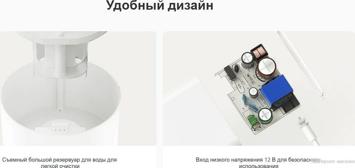 Увлажнитель воздуха Xiaomi Smart Evaporative Humidifier CJSJSQ02XYUE (евровилка)