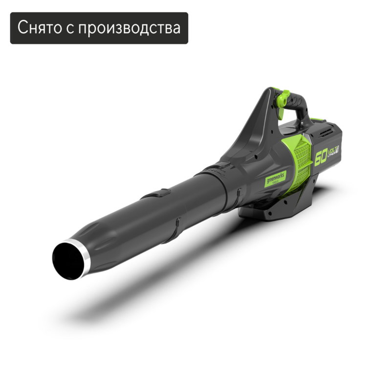 Ручная воздуходувка Greenworks GD60AB 2405607 (без АКБ)