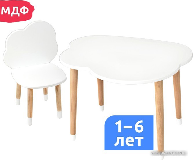 Детский стол Mega Toys Облачко 71023/70023