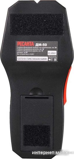 Детектор скрытой проводки Ресанта ДМ-50 61/10/533