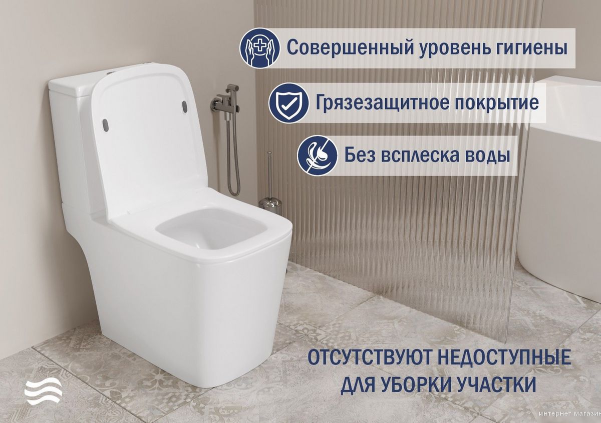 Унитаз напольный Lauter W09 P-TRAP с жестким сиденьем и микролифтом 21900002 (горизонтальный выпуск)