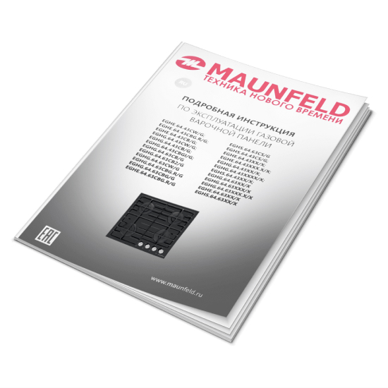 Варочная панель MAUNFELD EGHG.64.6CW/G