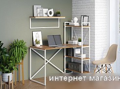 Стол LoftyHome Мальборк Практик-П 1627829 (смоук)