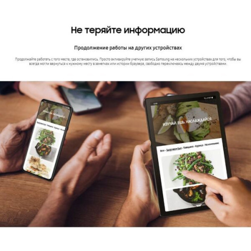 Планшет Samsung Galaxy Tab A8 LTE SM-X205 32GB (серебристый)