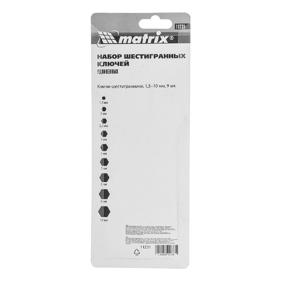 Набор ключей Matrix 11231 (9 предметов)