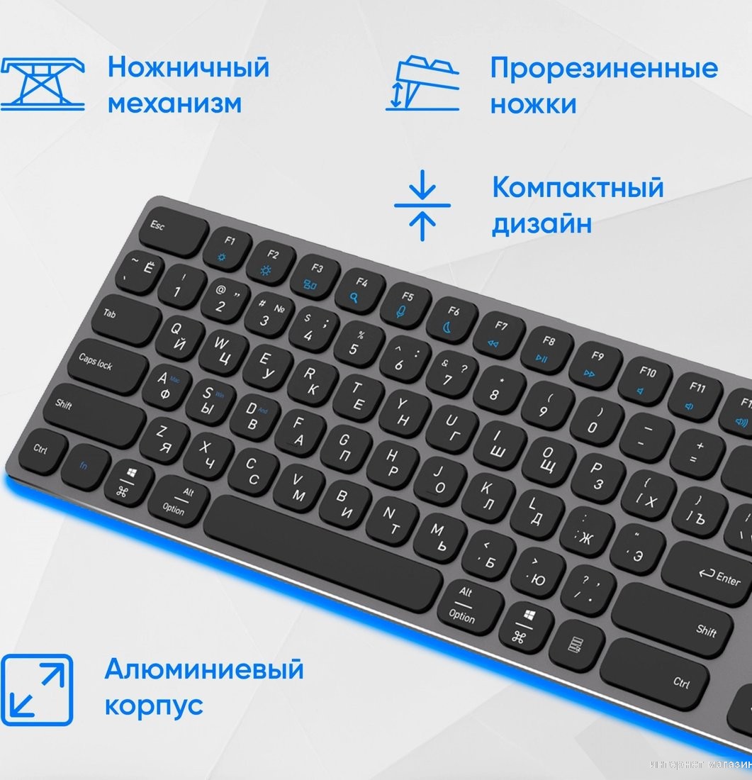 Клавиатура Oklick K867W