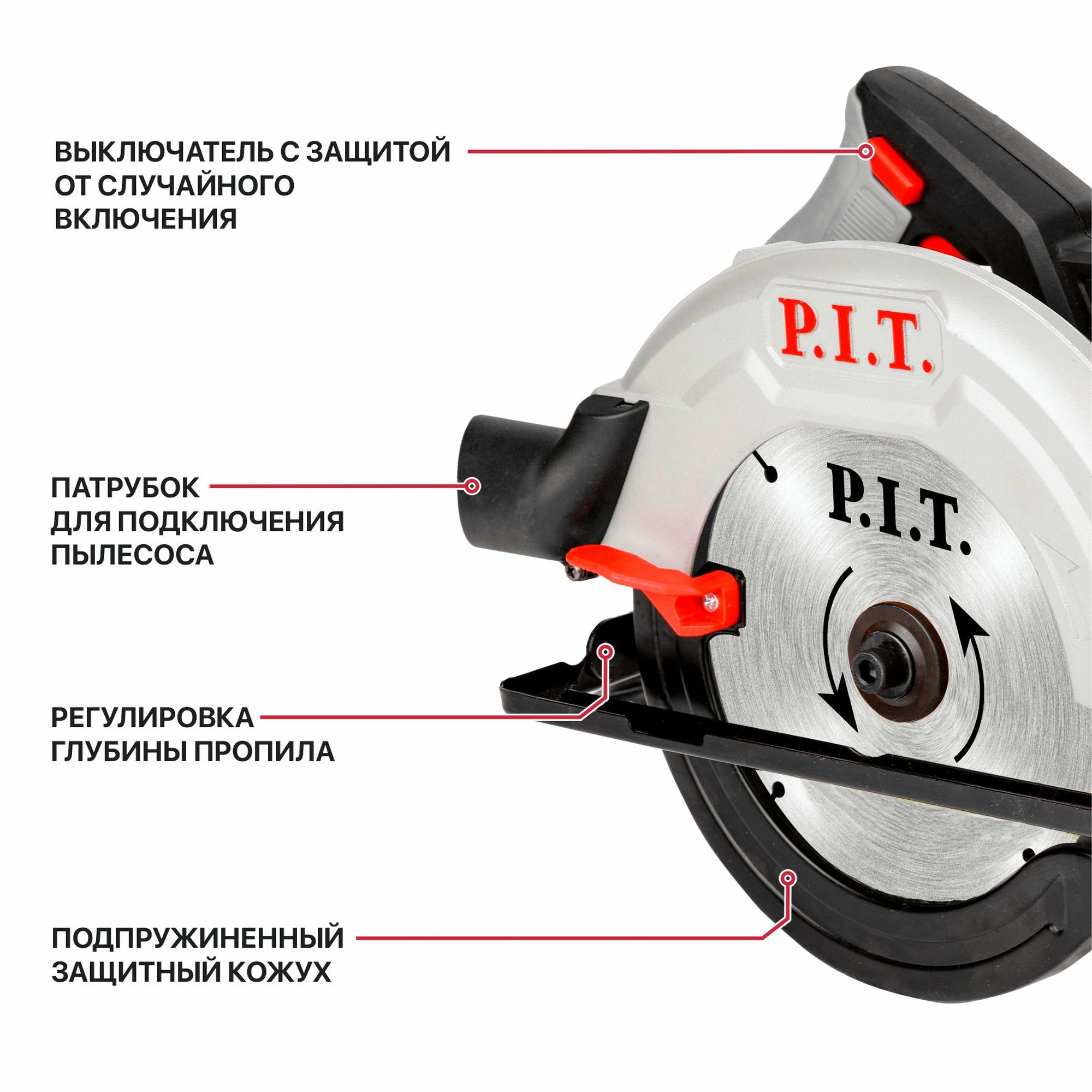 Дисковая (циркулярная) пила P.I.T. PKS185-C3