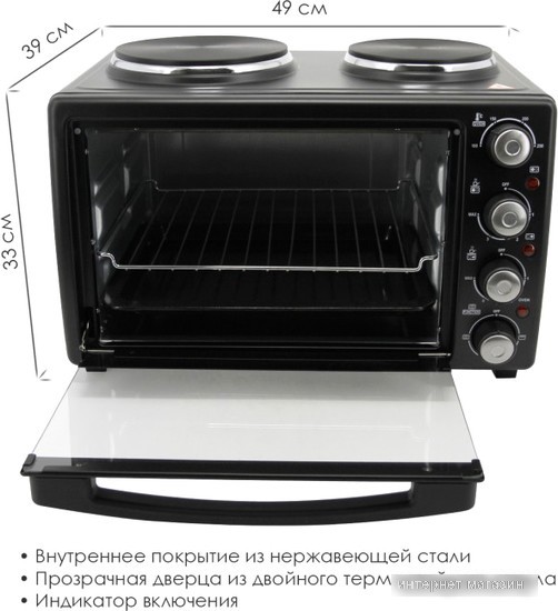 Мини-печь Atlanta ATH-1410
