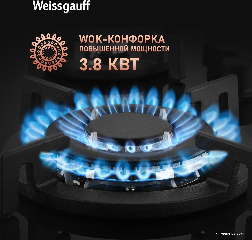 Варочная панель Weissgauff HGG 640 BGBV