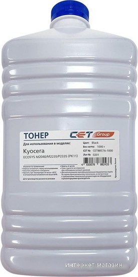 Тонер CET CET-8857A-1000