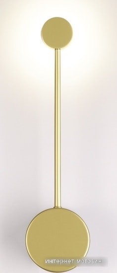 Бра Odeon Light Satellite 3900/5WG