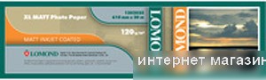 Инженерная бумага Lomond XL CAD&GIS Paper 610 мм х 30 м 120 г/м2 (1202025)