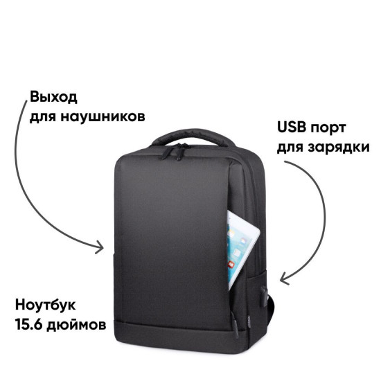 Городской рюкзак Goody Advanced (темно-серый)