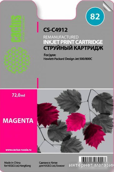 Картридж CACTUS CS-C4912 (аналог HP 82 (C4912A))