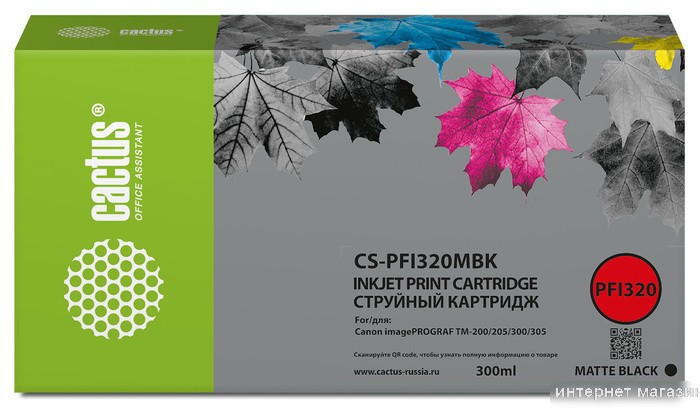 Картридж CACTUS CS-PFI320MBK (аналог Canon PFI320MBK)
